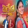 About Vireno Bai Bai Kechi Dj Song